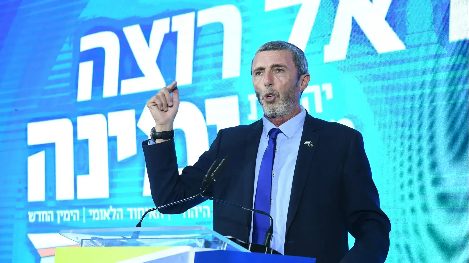 מפלגת ימינה -  השקת הקמפיין, כפר המכבייה, רמת גן, 12 באוגוסט 2019