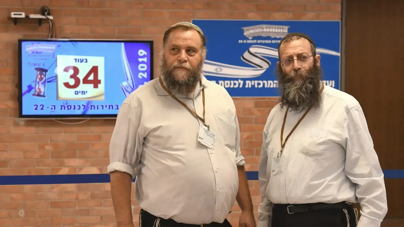 דיון בקשה למנוע את השתתפותם של עוצמה יהודית בבחירות לכנסת ה - 22, כנסת, ירושלים , 14 באוגוסט 2019