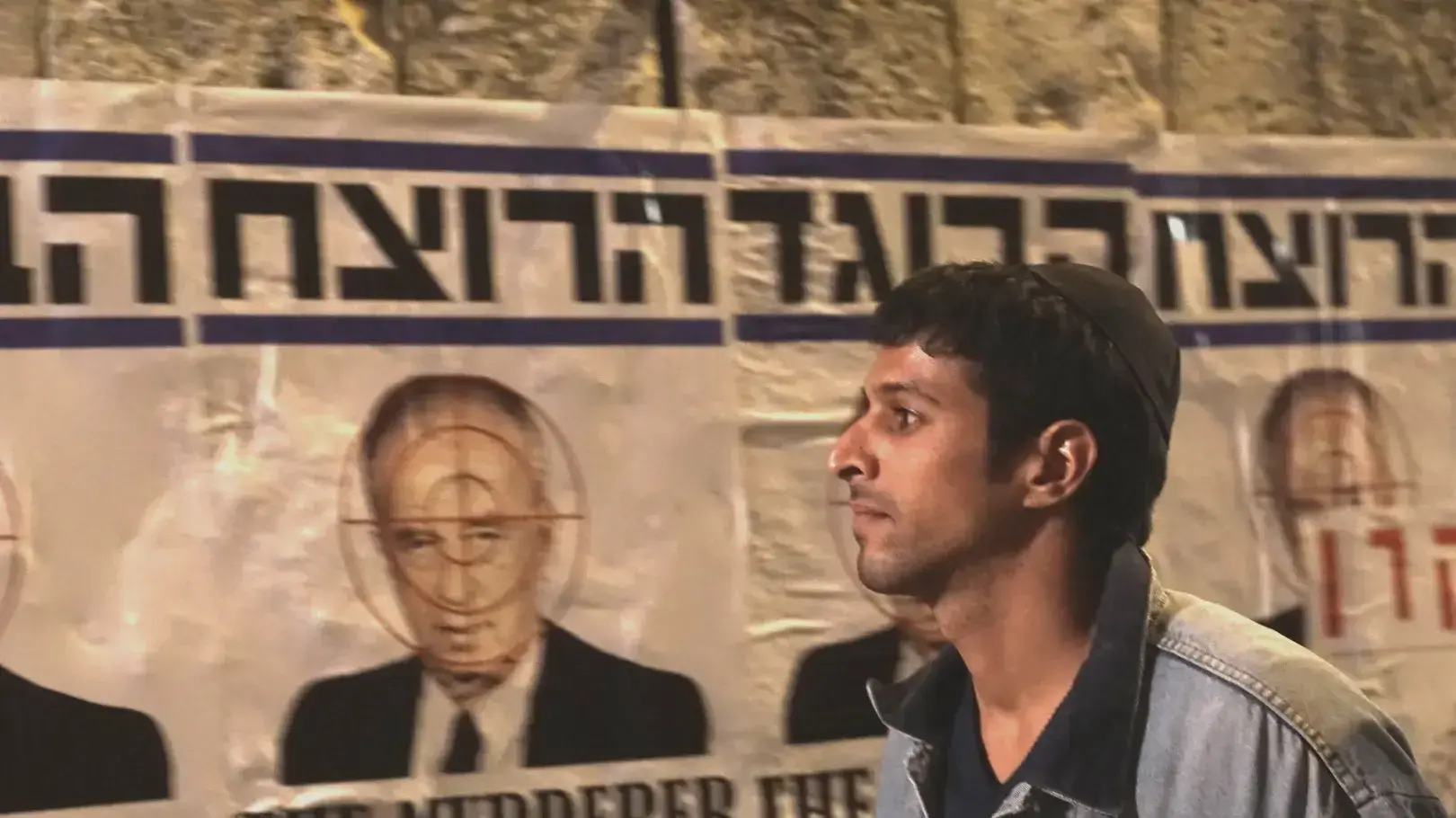 ימים נוראים