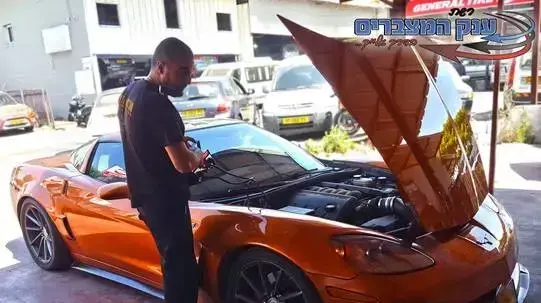 שירות של רשת ענק המצברים בשם "המצבר לרכב שלי"
