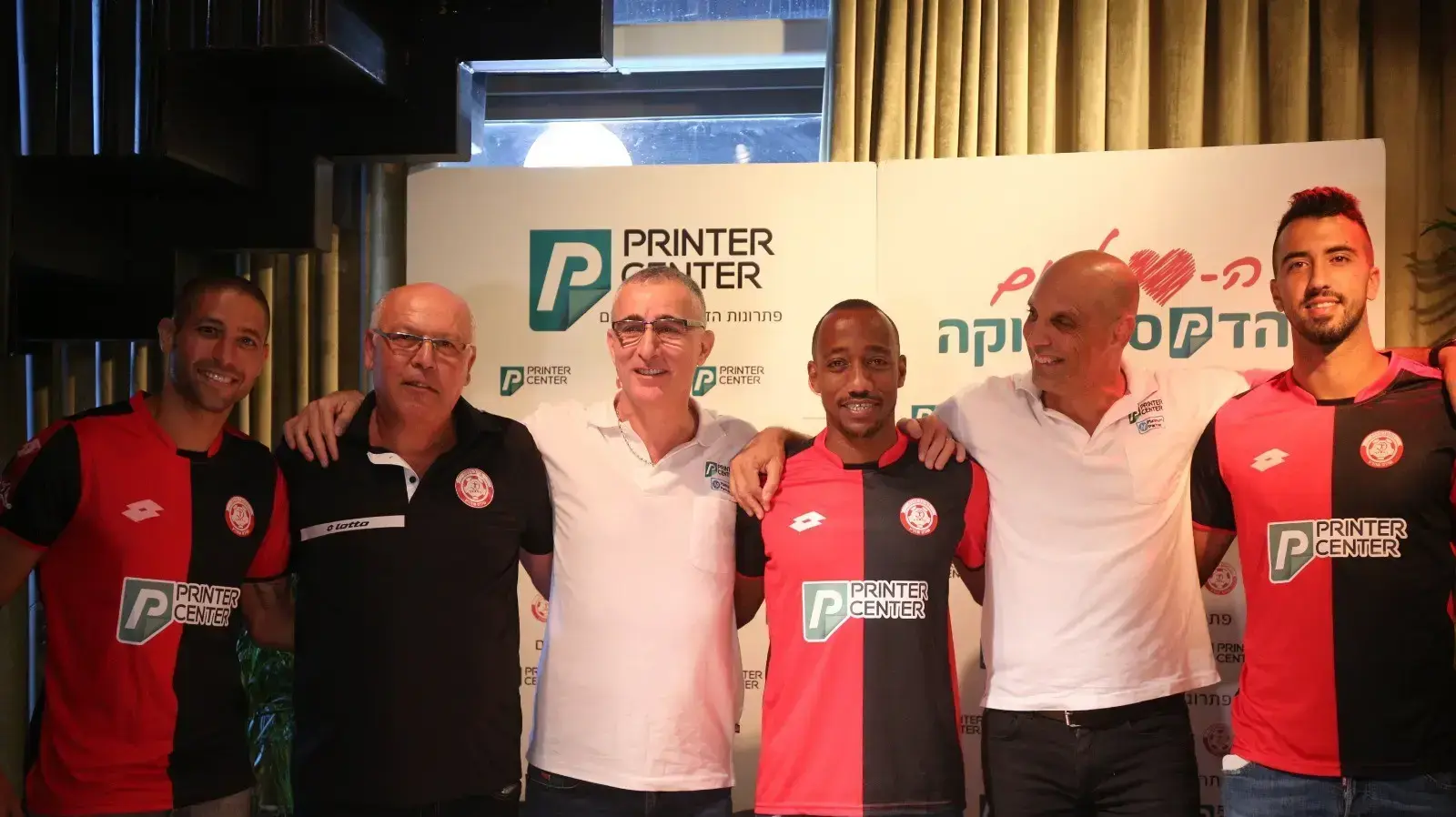 הפועל חדרה, מסיבת עיתונאים לפתיחת העונה