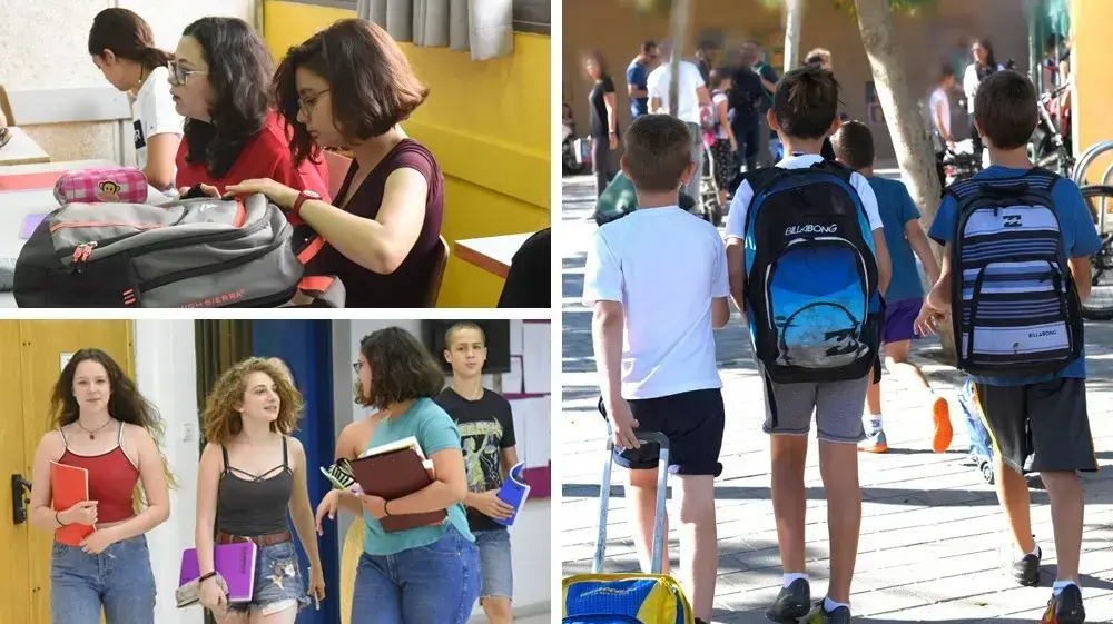 חזרה לבית ספר