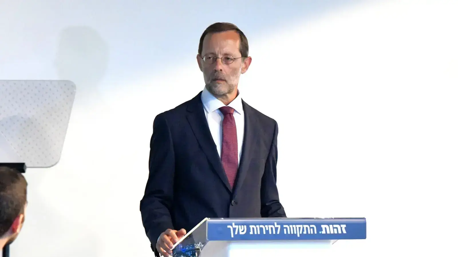 הצגת קמפיין הבחירות של מפלגת זהות, גני התעורכה, תל אביב 27 באוגוסט 2019