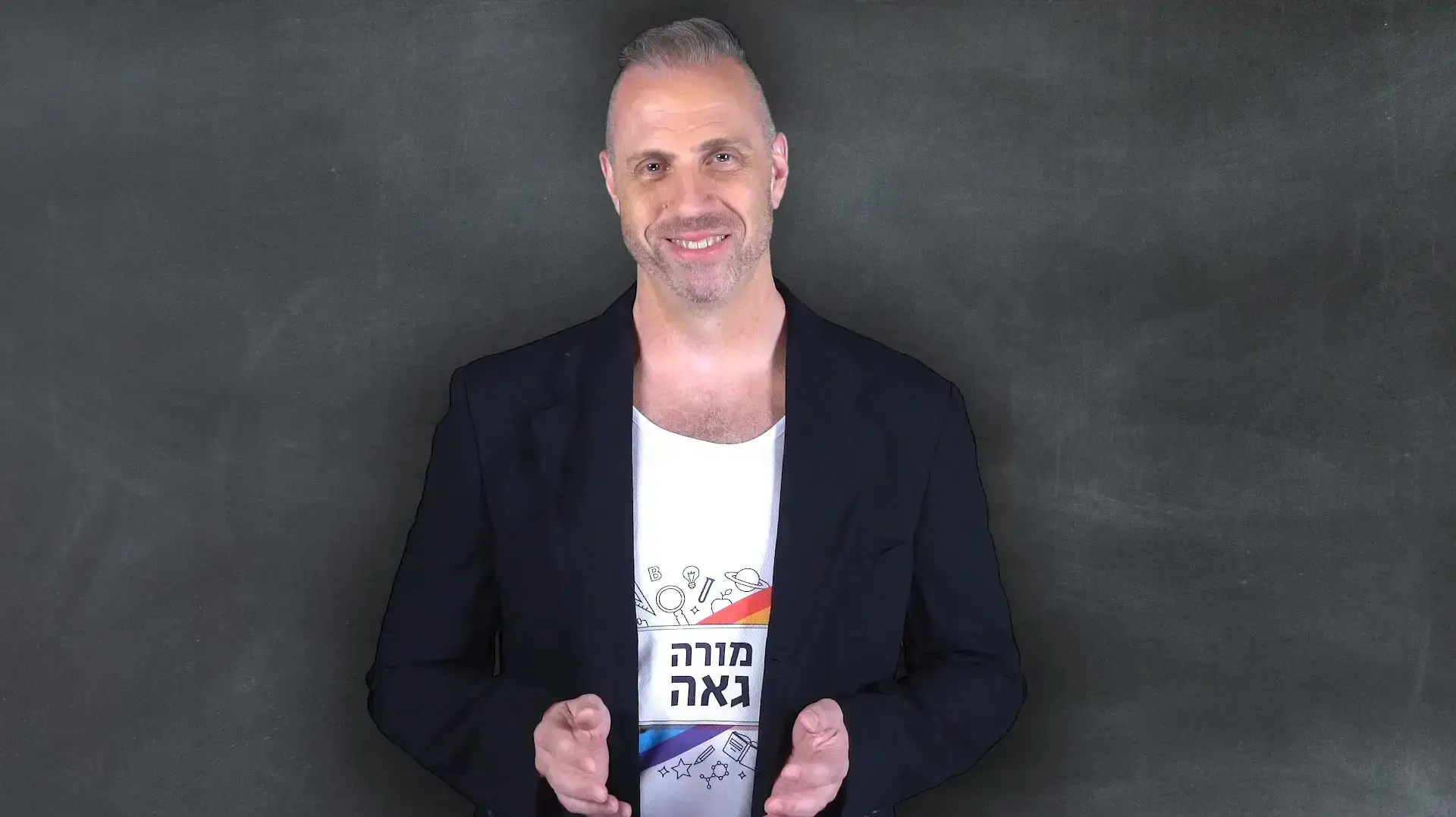 מורים גאים - אלון הבר