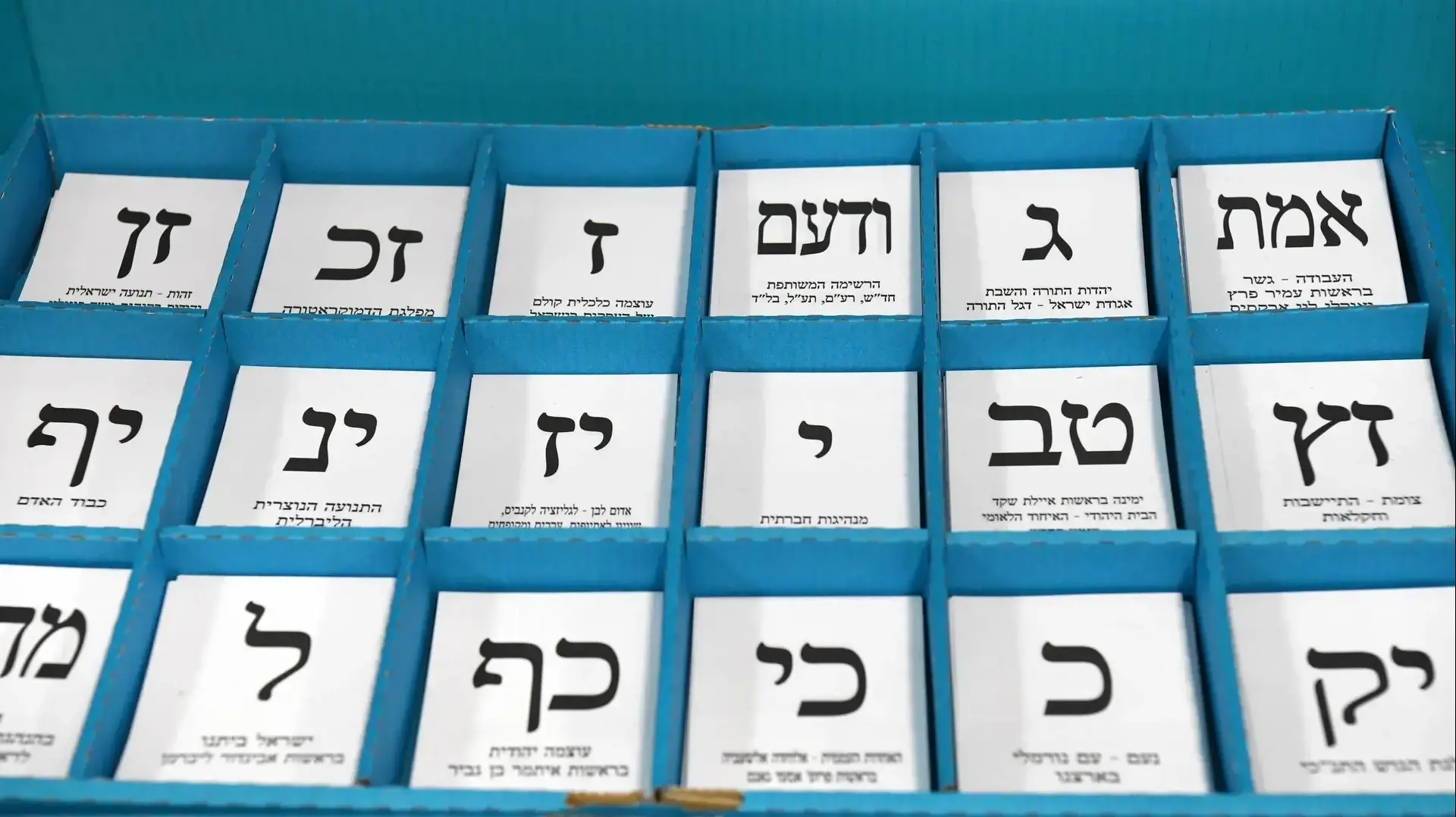 המחסן הלוגיסטי של ועדת הבחירות לכנסת בשהם, 05.09.19