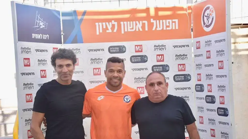 קלאודמיר הפועל ראשון לציון