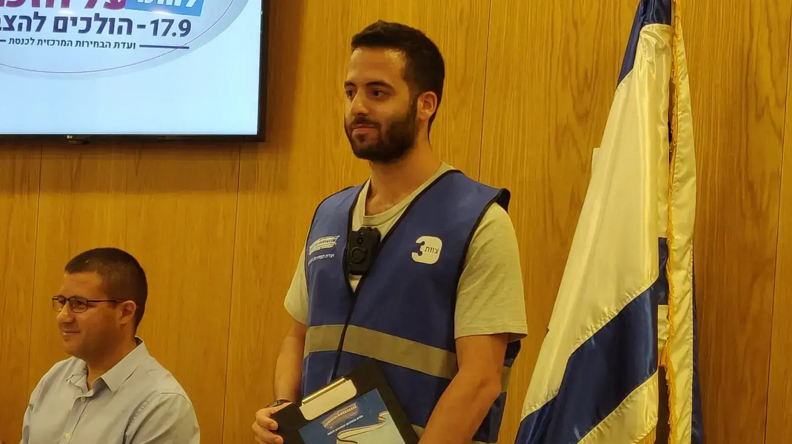 המפקחים של ועדת הבחירות עם מצלמות גוף, 11.09.19