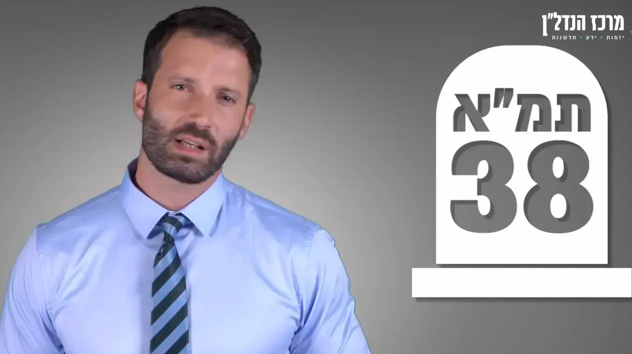 עו"ד מורן גור, בעלים ושותף במשרד רייסמן-גור