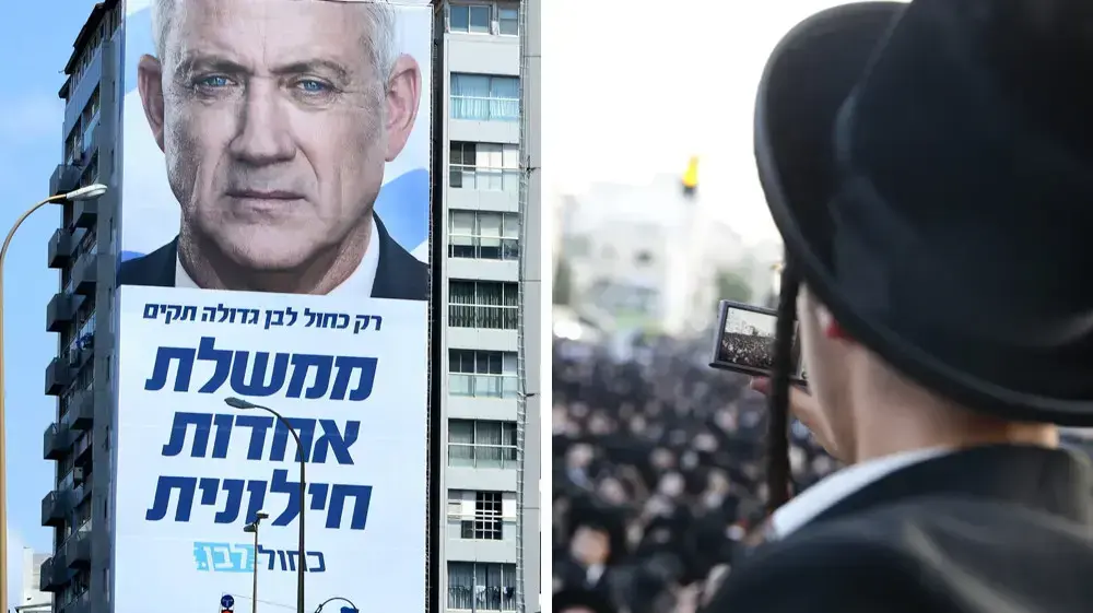 ממשלת אחדות חילונית? שלט חוצות בני גנץ וחרדים
