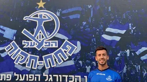 ויטלי גנון שחקן הפועל פתח תקוה