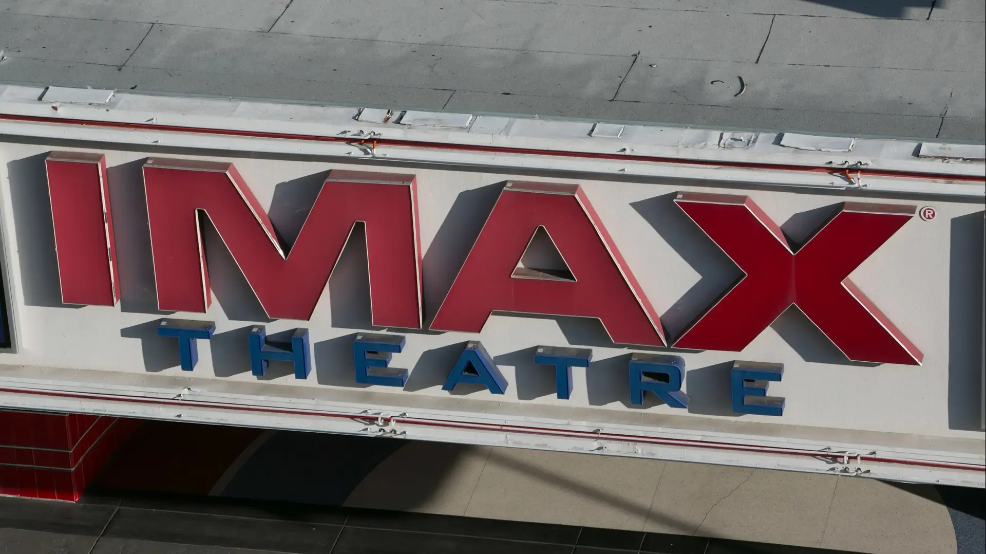 אולם איימקס IMAX בסקרמנטו קליפורניה