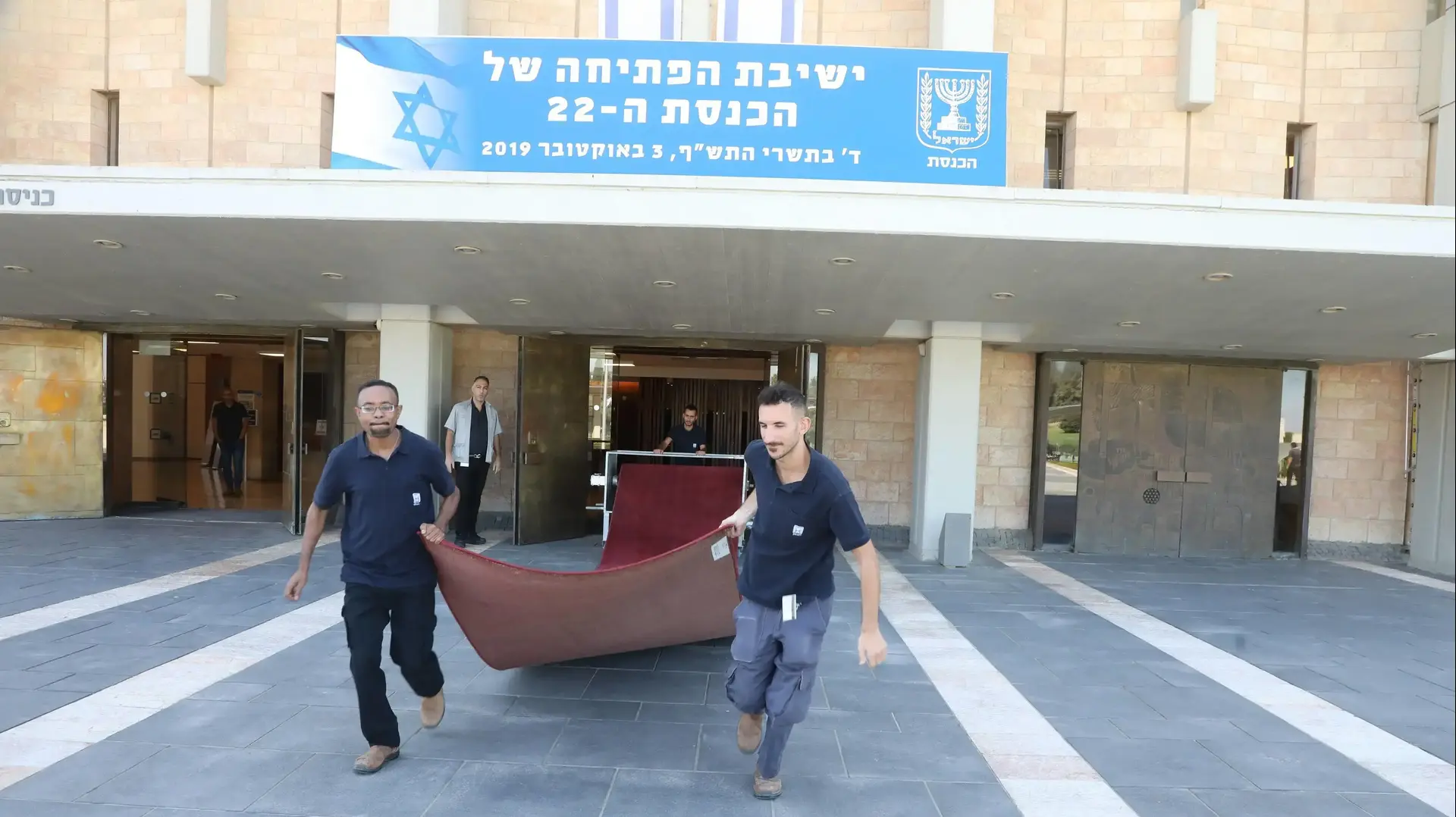 הכנות לקראת השבעת הכנסת ה-22. 03 באוקטובר 2019.