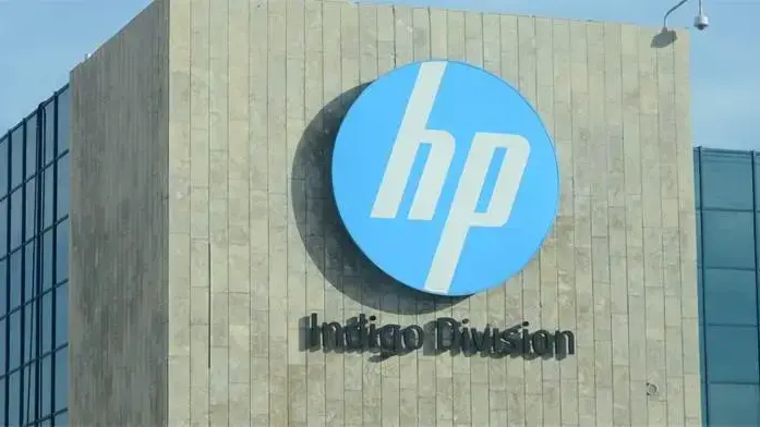 בניין HP ברחובות