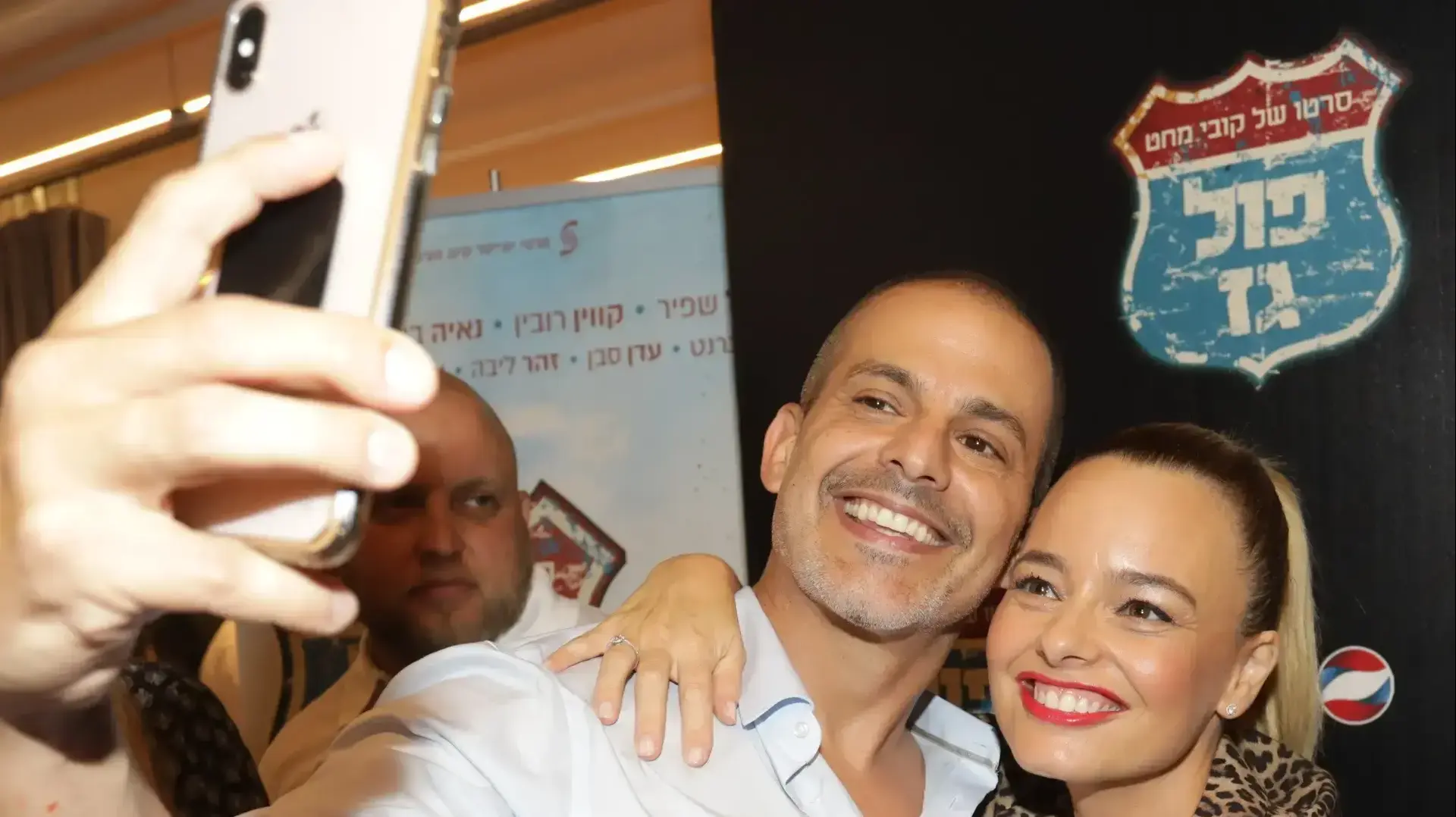 יעל בר זוהר, קובי מחט