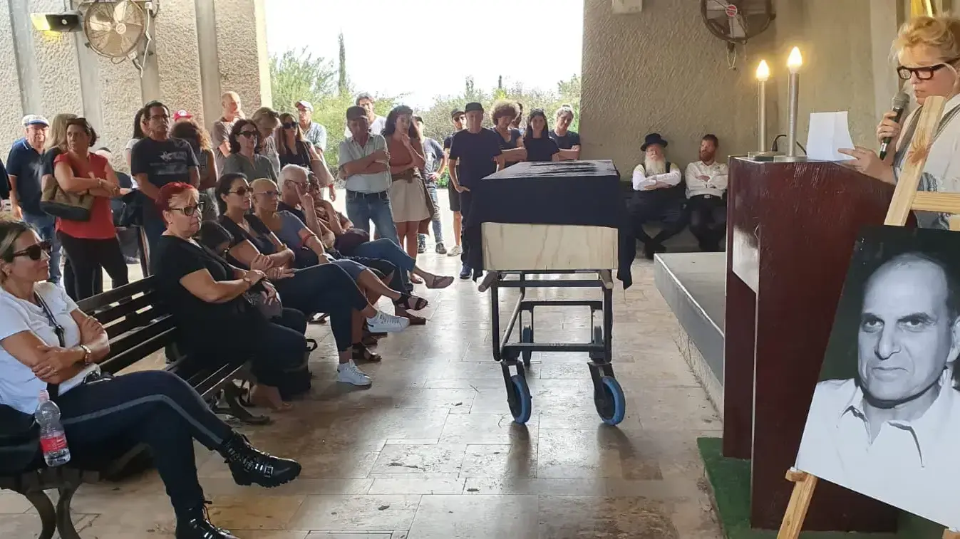 הלוויה של אריק הניג