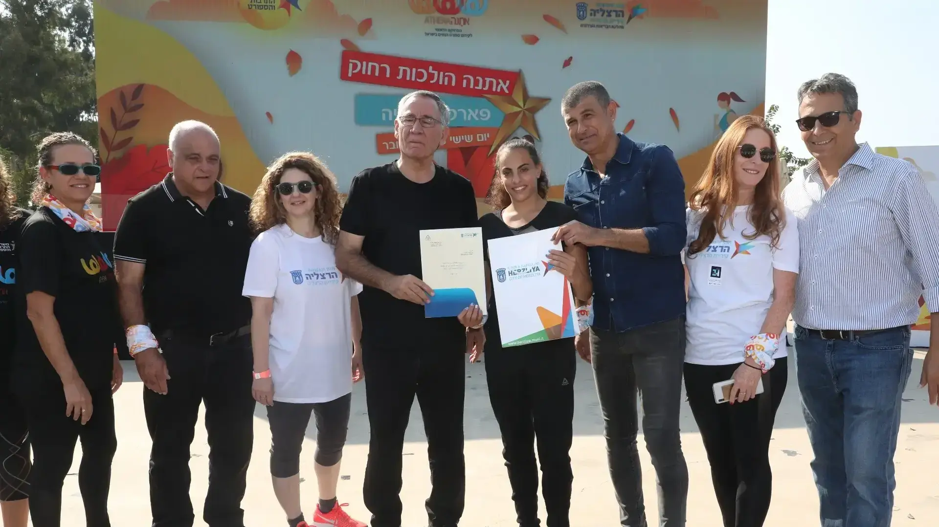 לינוי אשרם מקבלת תעודת הוקרה
