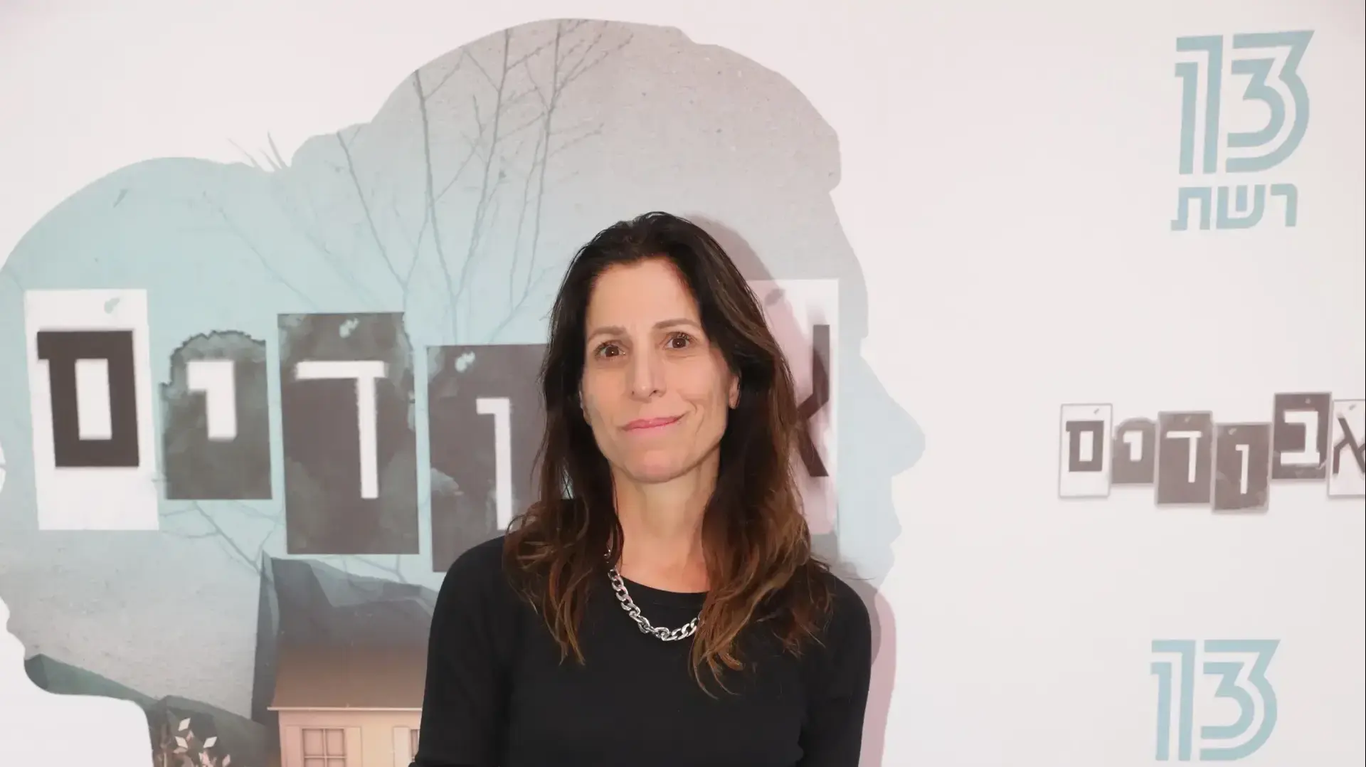 אורנה בנאי בהשקת העונה של אבודים
