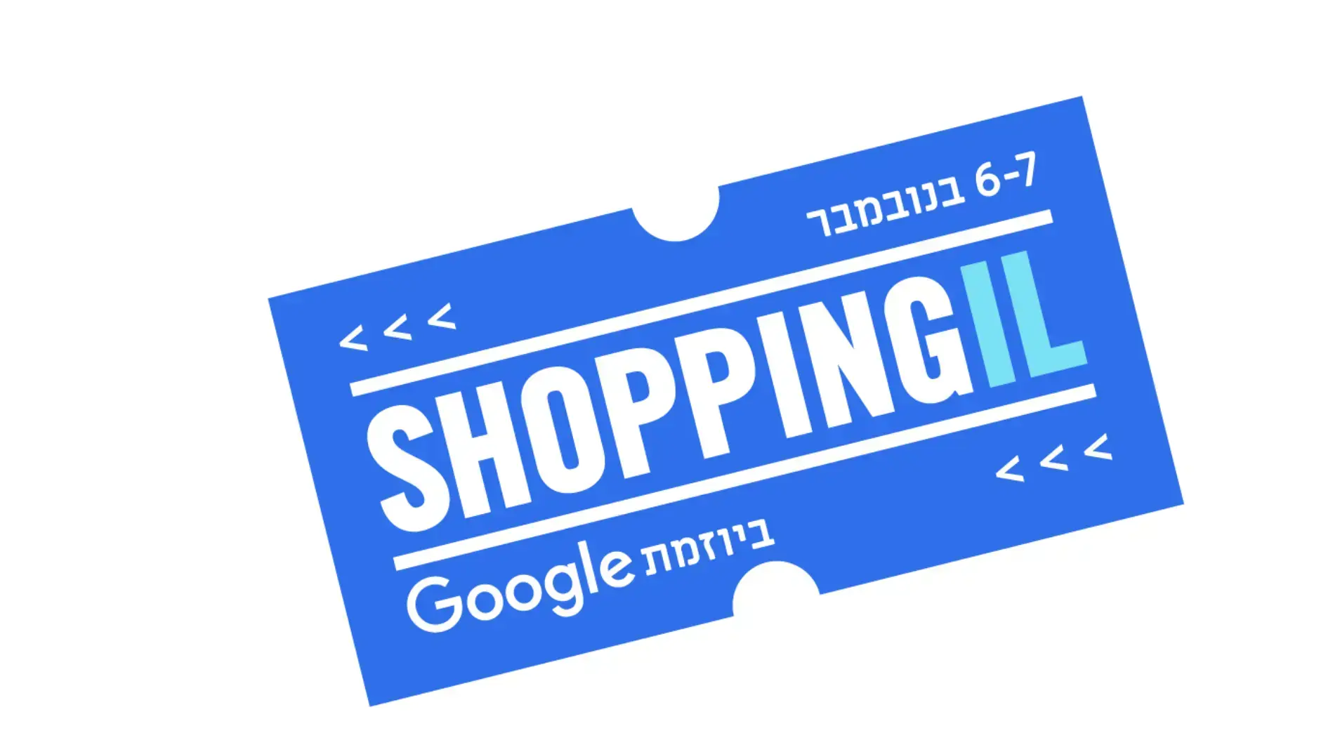 shoppingil