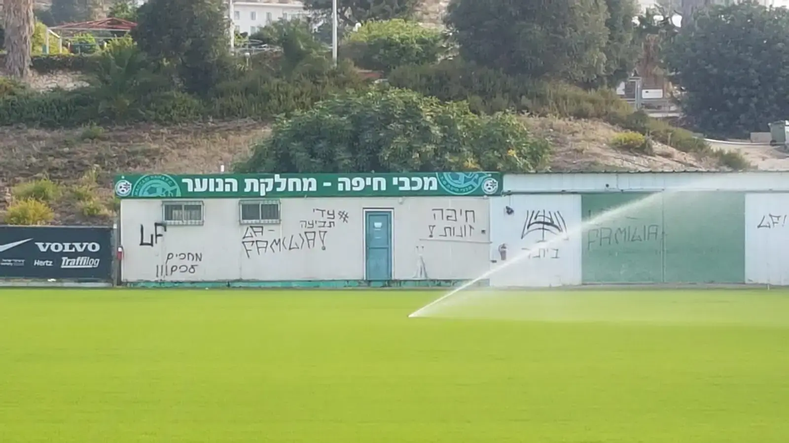 כתובות נאצה במתחם האימונים של מכבי חיפה כתובות נאצה במתחם האימונים של מכבי חיפה