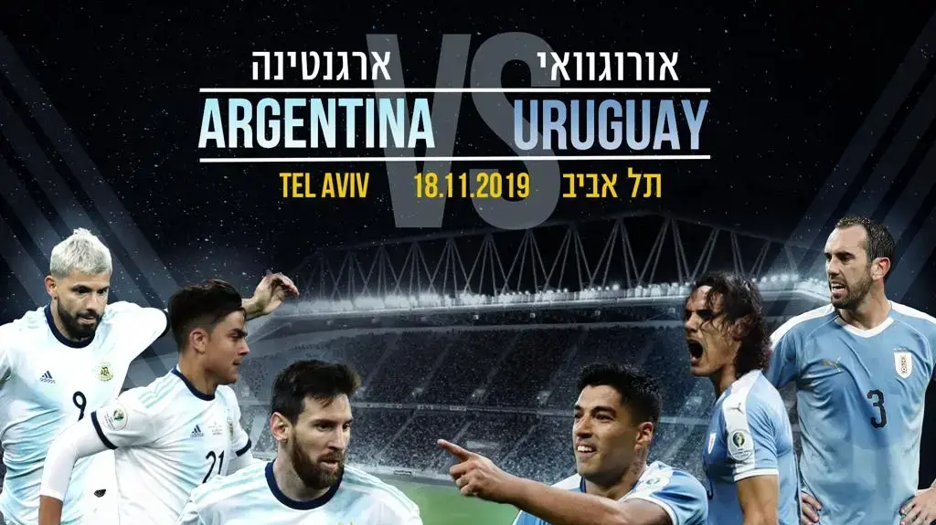 אורגוואי מול ארגנטינה