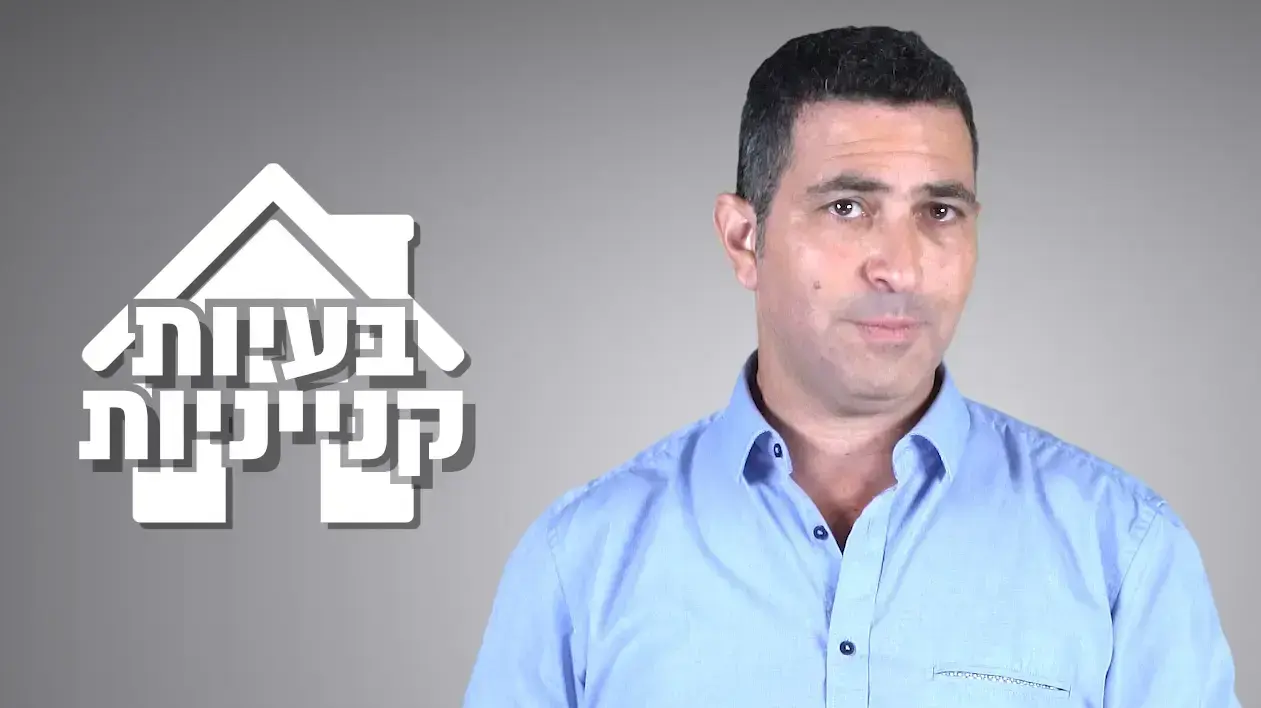 גלעד המאירי, כלכלן, משפטן ושמאי מקרקעין