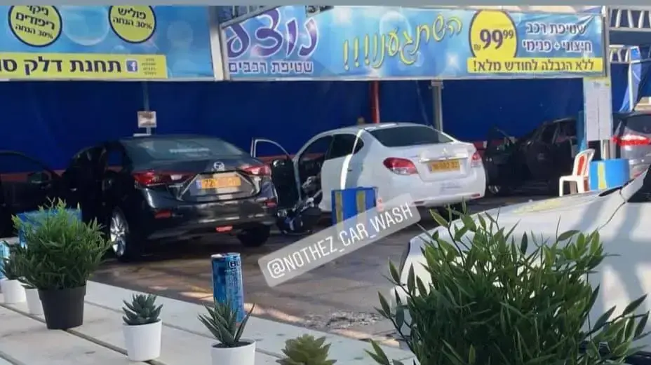 נוצץ שטיפת רכב