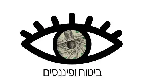 בגובה העיניים