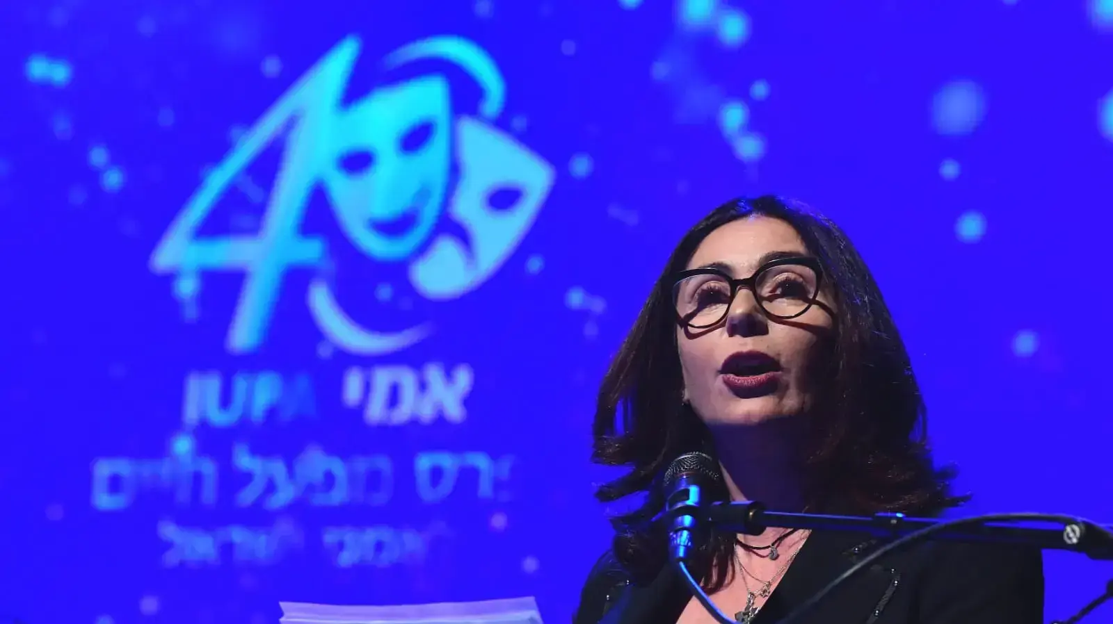 שרת התרבות מירי רגב בטקס פרסי מפעל חיים של אמ"י - איגוד אמני ישראל, 3 בדצמבר