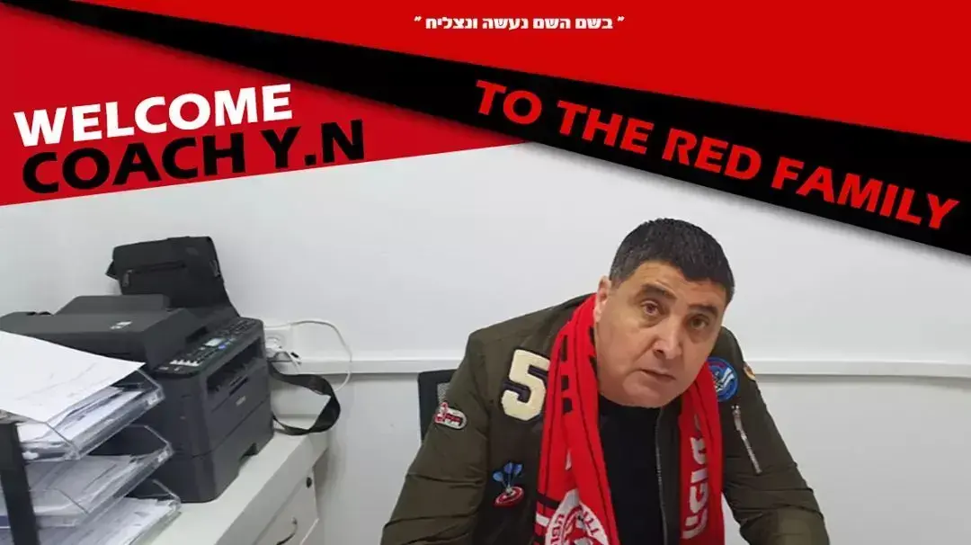 יובל נעים מאמנה של הפועל אשדוד