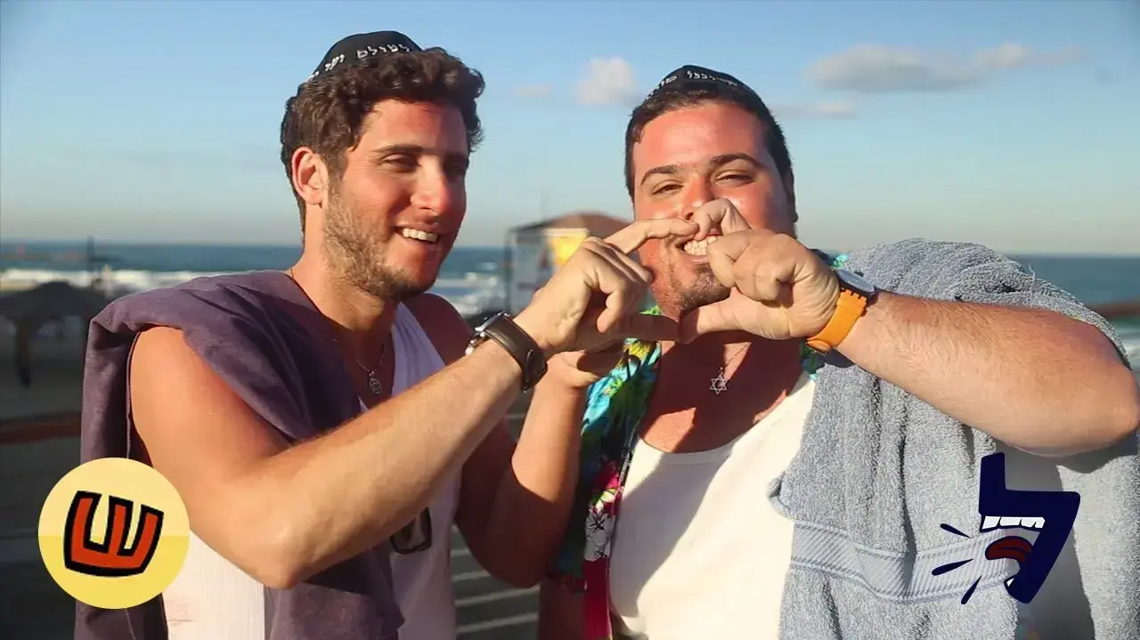 משאל בע"מ ספיישל חנוכה - שרוטונים