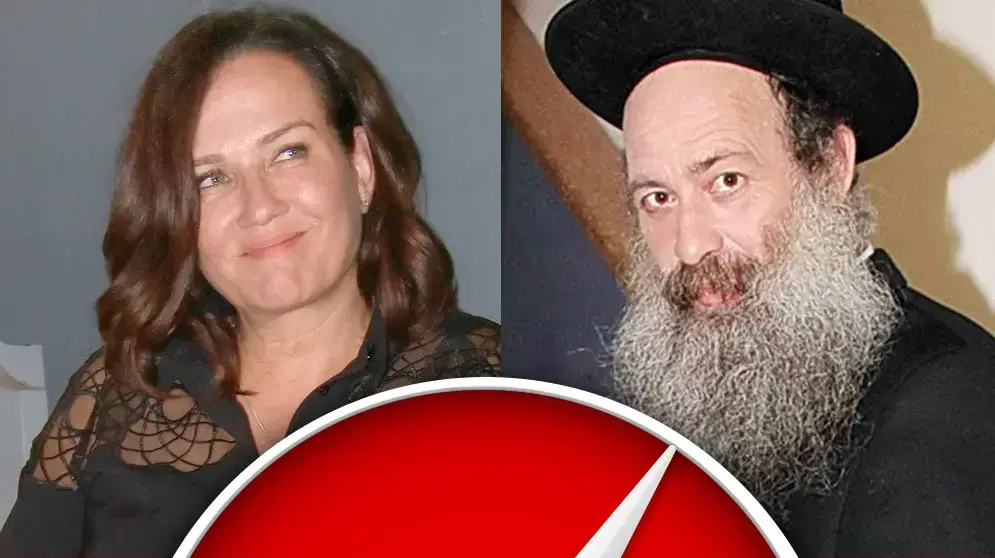 צופית גרנט