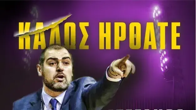 סטפנוס דדאס מאמן הפועל חולון