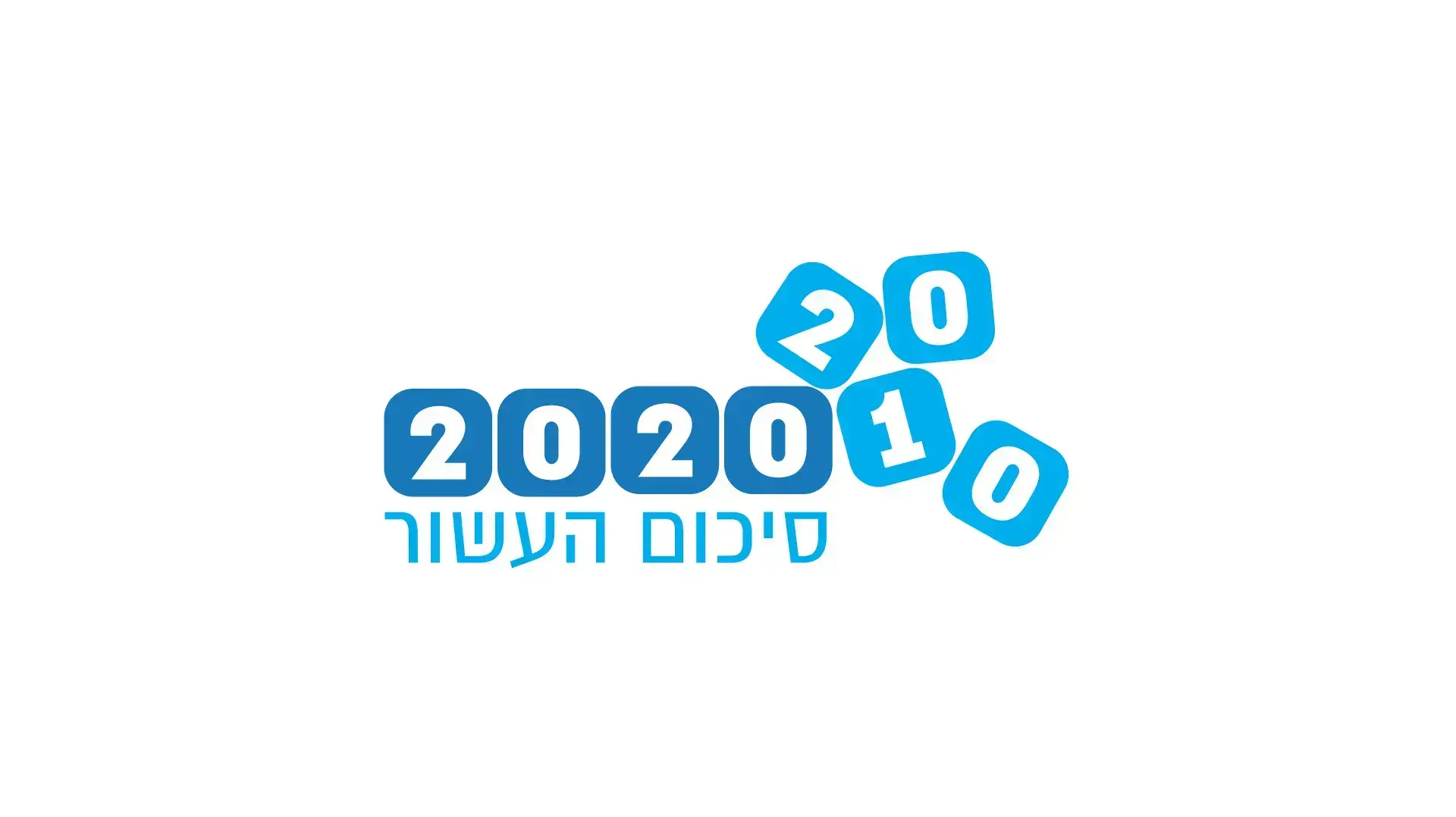 קליפ סיכום העשור 2010-2019 בעולם: מהאביב הערבי, דרך פיגועי טרור באירופה ועד החתונות המלכותיות