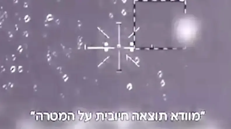 תיעוד מל"ט אירני