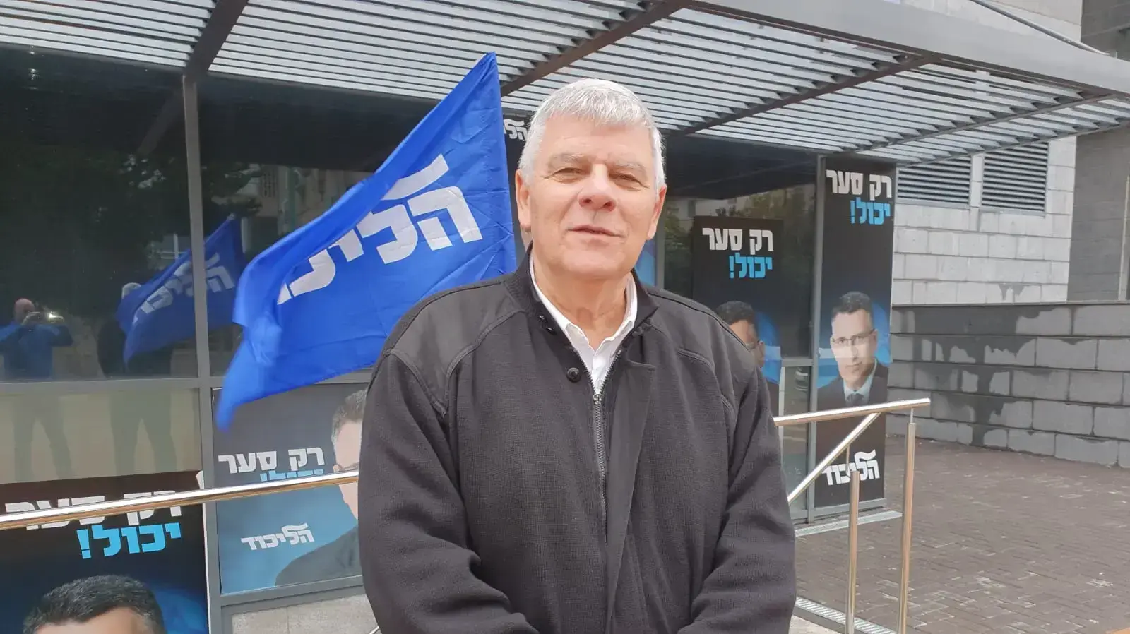 ראש עירית חדרה צביקה גנדלמן, כתבת צבע פריימריז בליכוד, 26 בדצמבר 2019