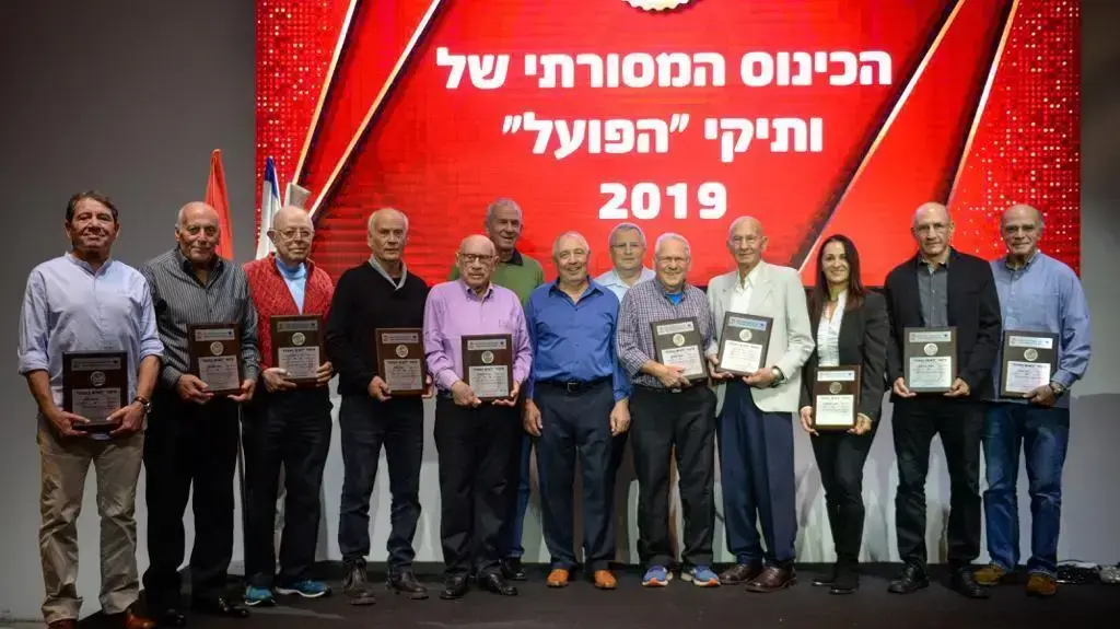 נבחרי הפועל 2019