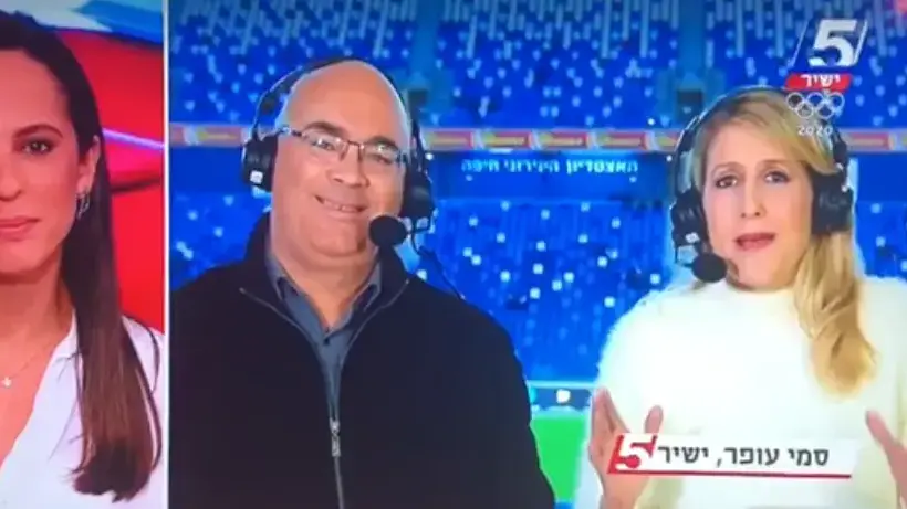 שירי אלג'ם ורותם ישראל