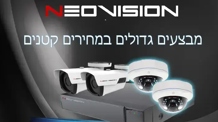 NEOVISION
