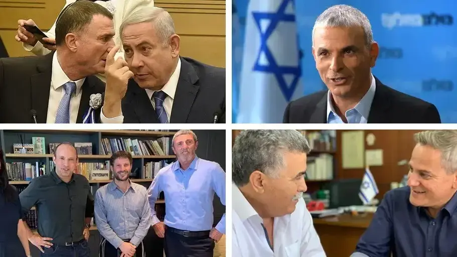 בנימין נתניהו, יולי אדלשטיין, מדה כחלון, ניצן הורביץ, עמיר פרץ,רפי פרץ, בצלאל סמוטריץ', איילת שקד, נפתלי בנט בנימין נתניהו, יולי אדלשטיין, מדה כחלון, ניצן הורביץ, עמיר פרץ,רפי פרץ, בצלאל סמוטריץ', איילת שקד, נפתלי בנט