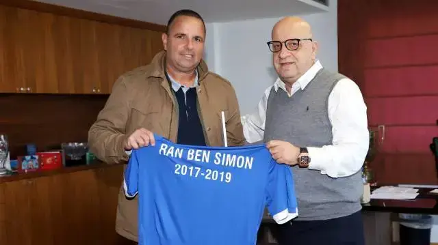 רב"ש רב"ש
