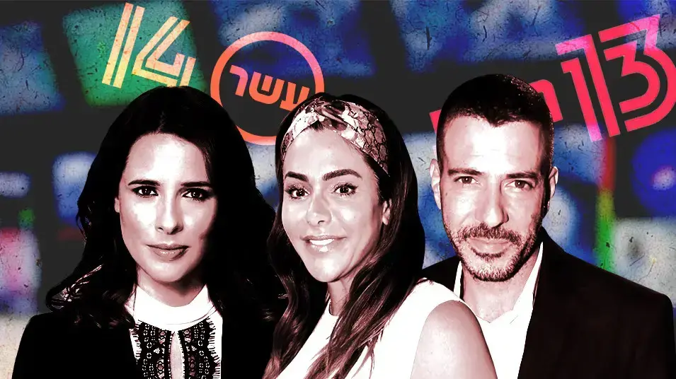 שרון גל, נעמה קסרי ותמר איש שלום
