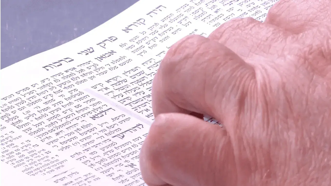 מסכת ברכות, דף טו מסכת ברכות, דף טו