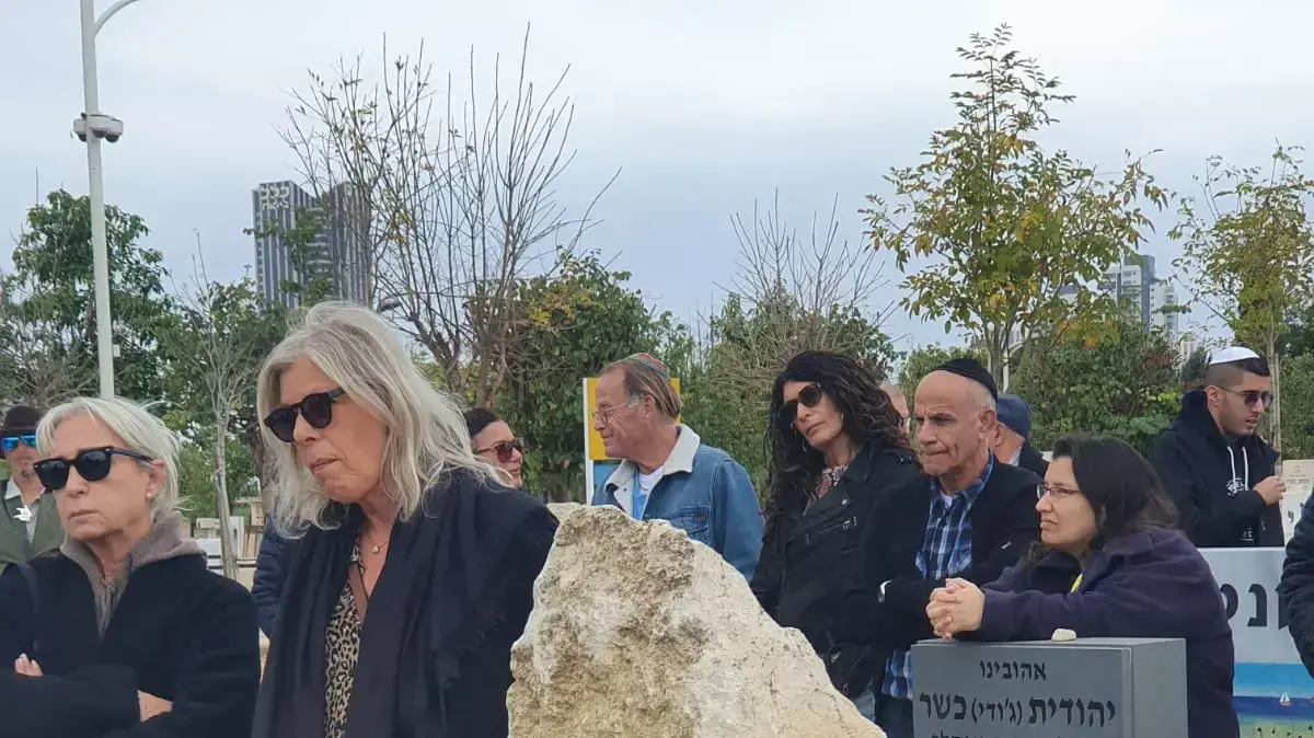 אזכרה אבי כהן