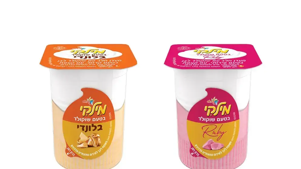 מילקי