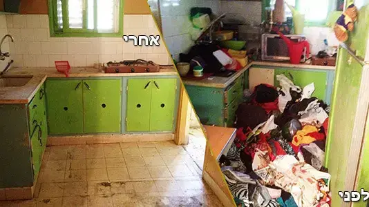 פינוי דירות