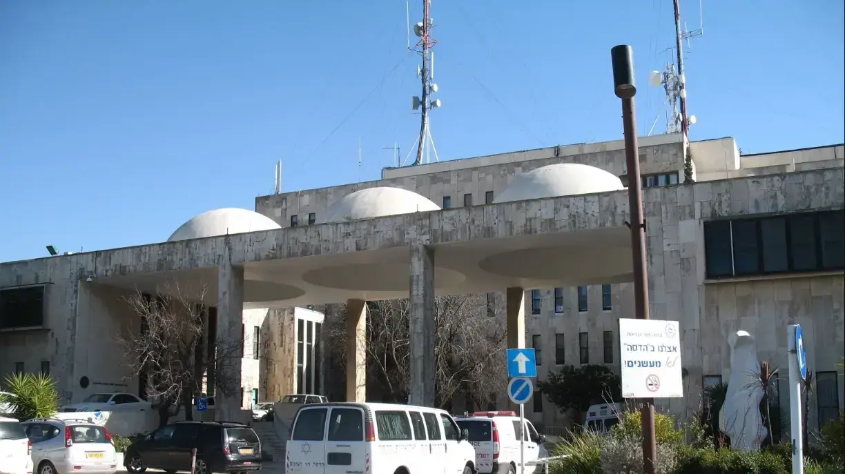 בית החולים הדסה הר הצופים