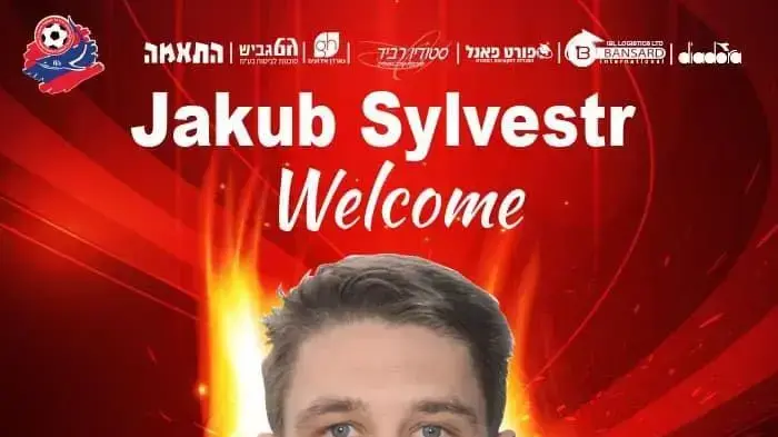 שחקן הפועל חיפה יקוב סילבסטר