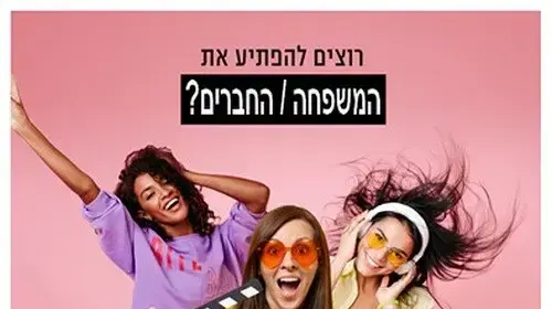 קליפ נולד