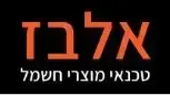 אלבז, טכנאי מכשירי חשמל