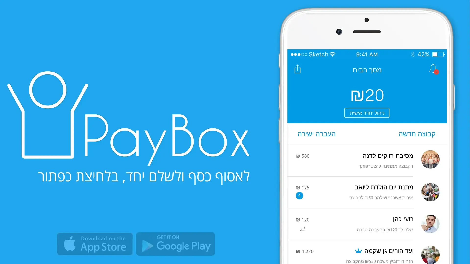 paybox